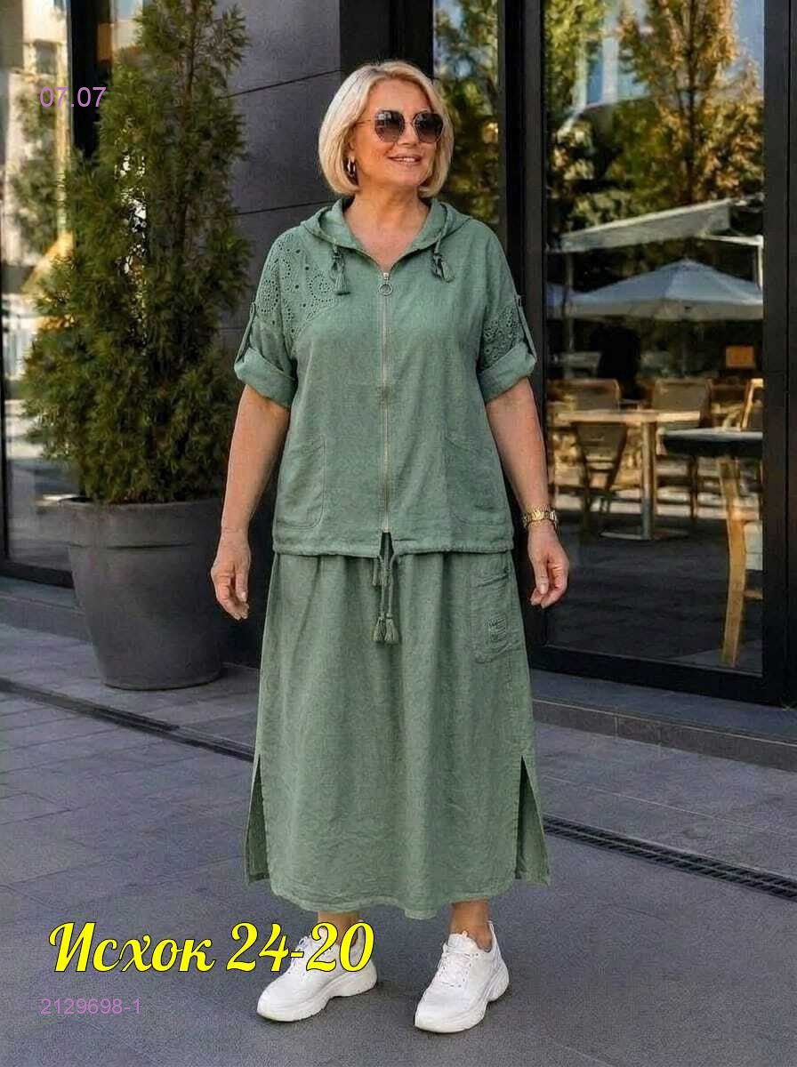 Костюм двойка 2129698-1