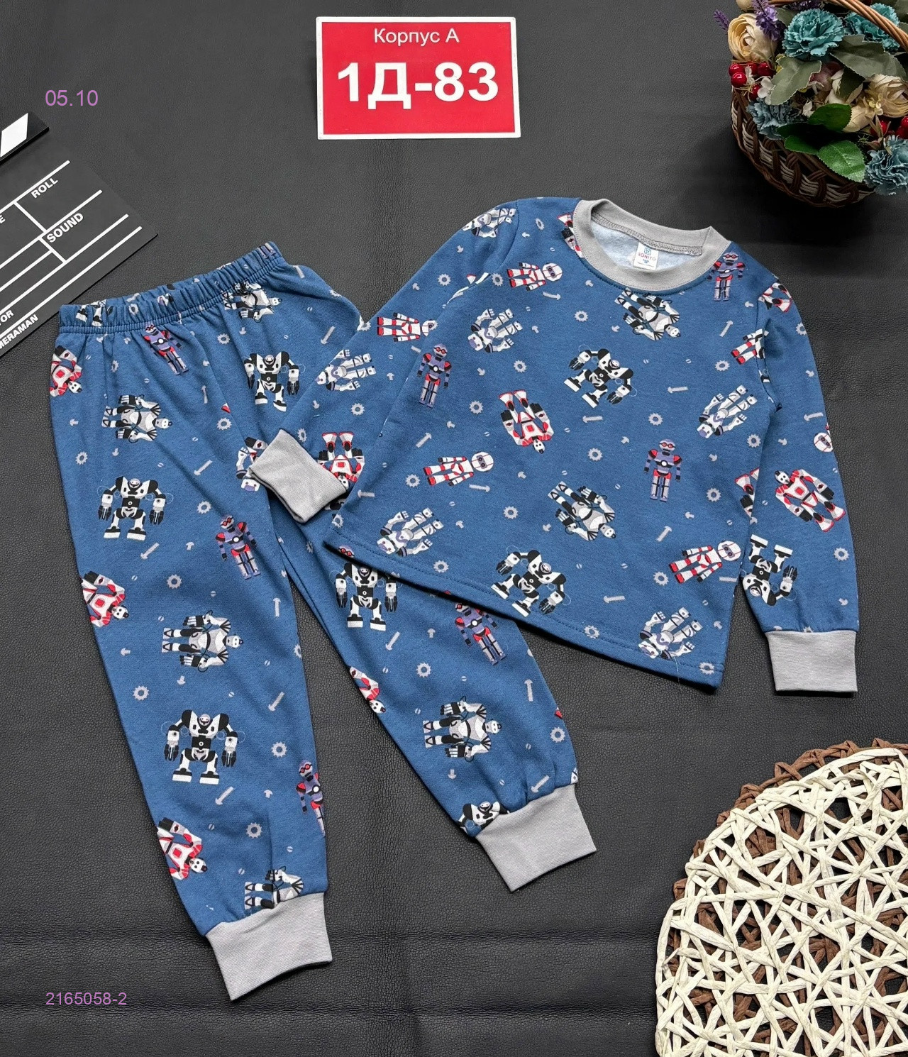 пижама с флисом 2165058-2