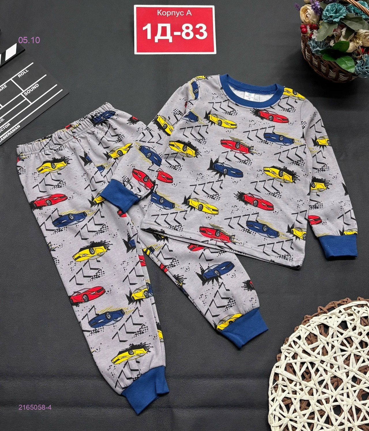 пижама с флисом 2165058-4
