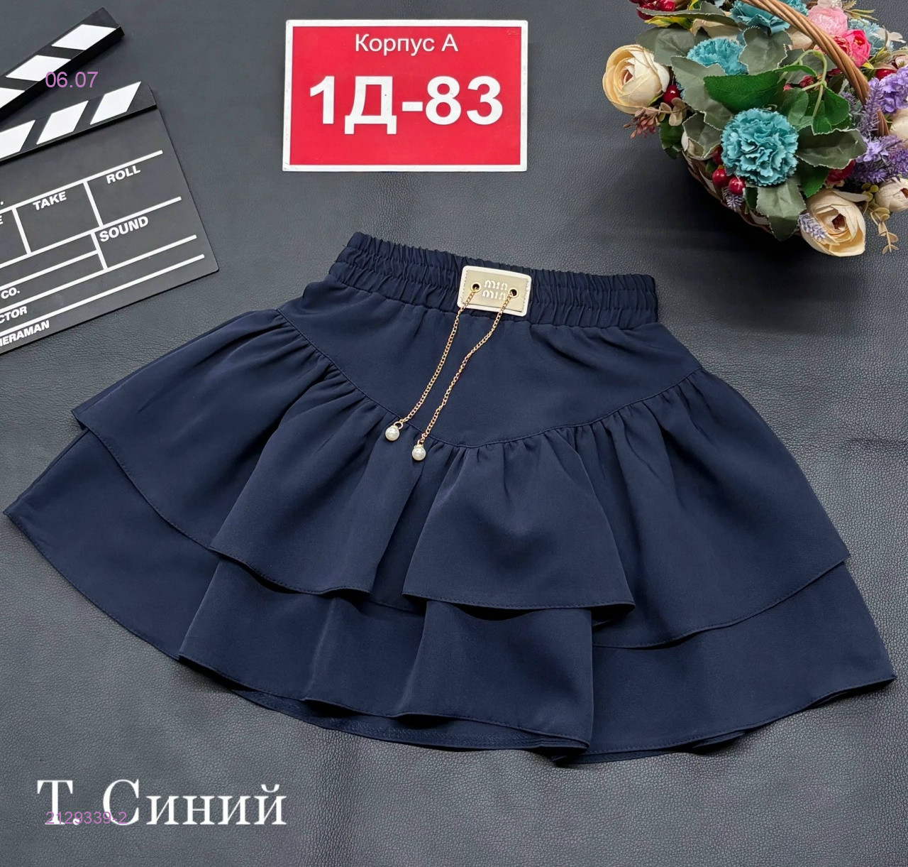 юбка 2129339-2