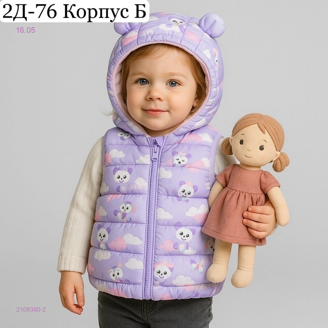 жилет 2108380-2