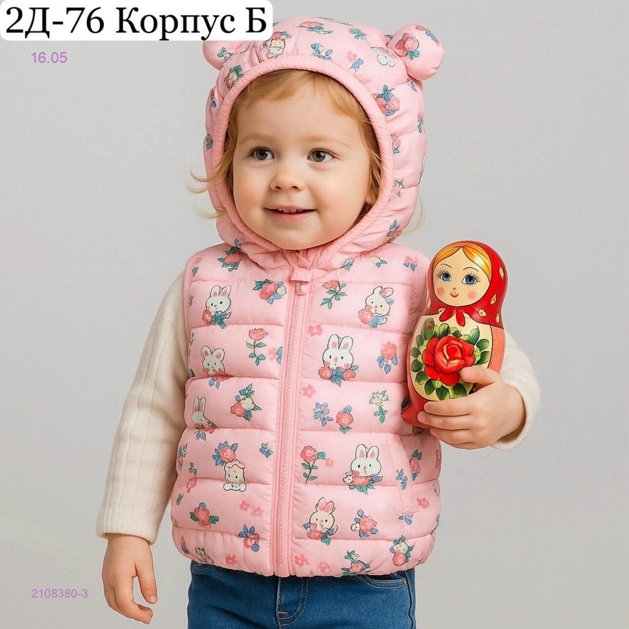 жилет 2108380-3