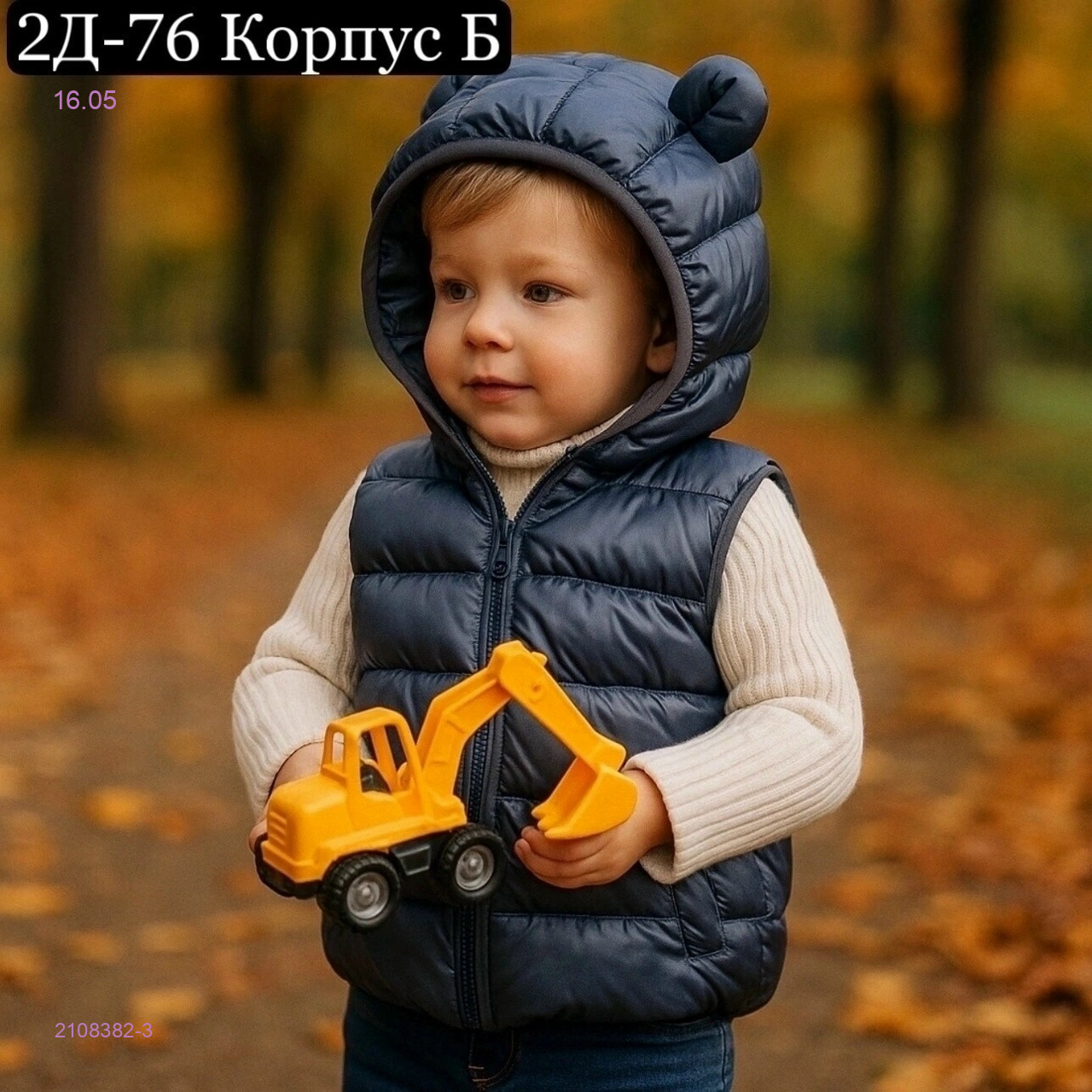 жилет 2108382-3