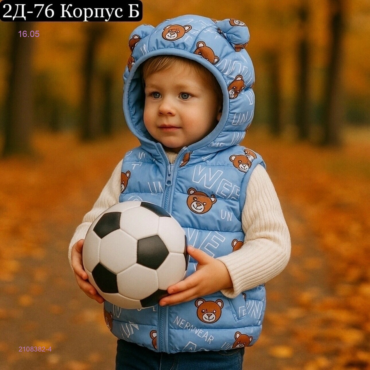 жилет 2108382-4