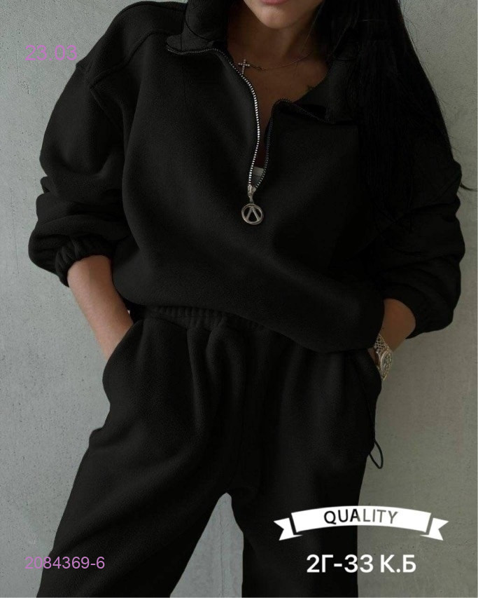 Костюм двойка 2084369-6