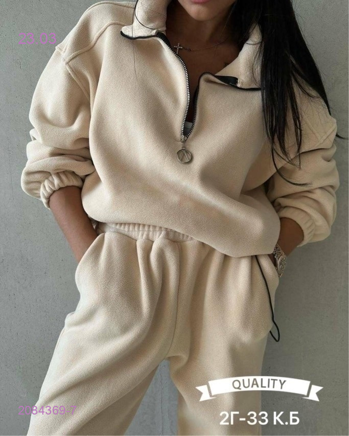 Костюм двойка 2084369-7