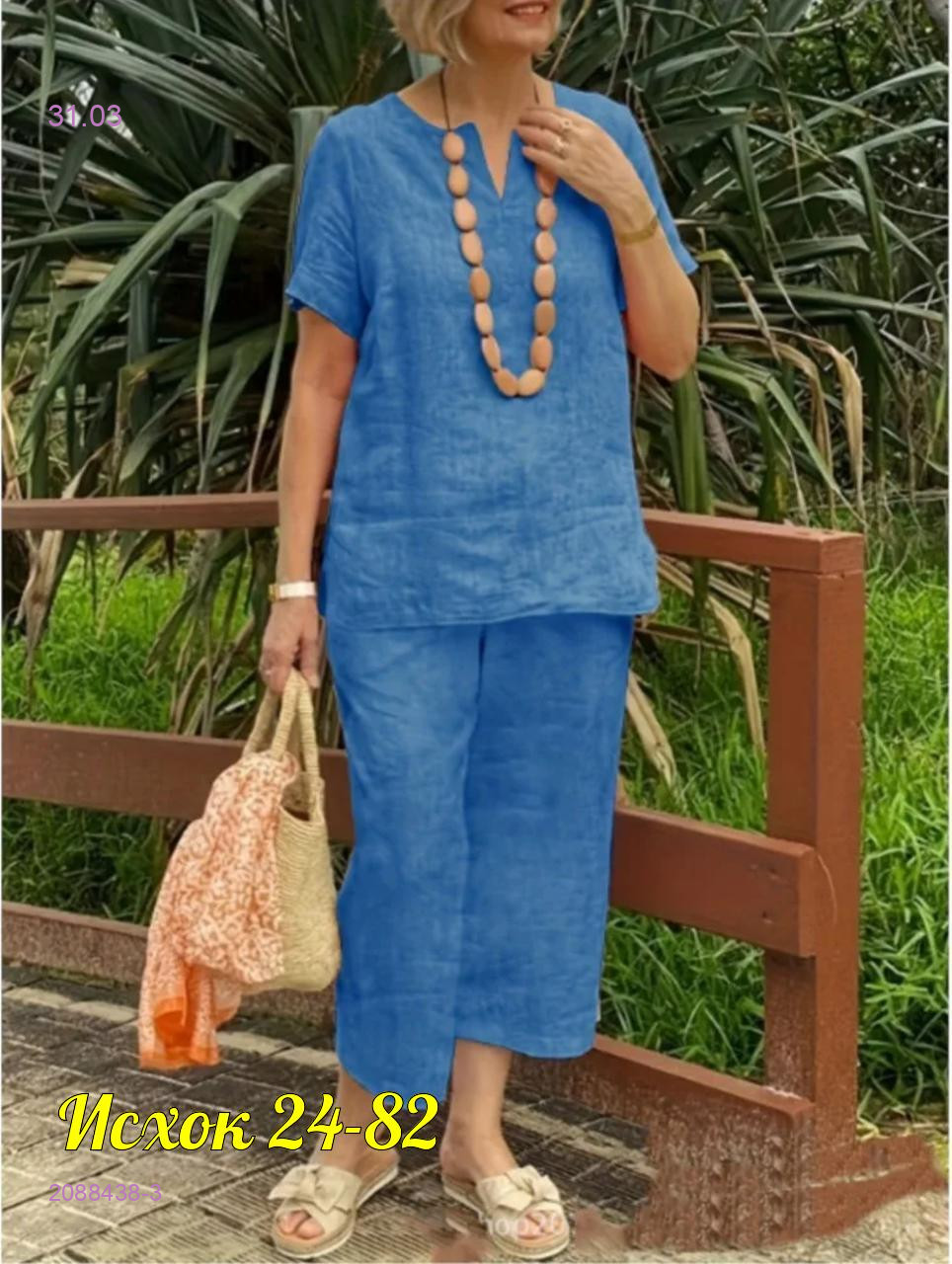 Костюм двойка 2088438-3