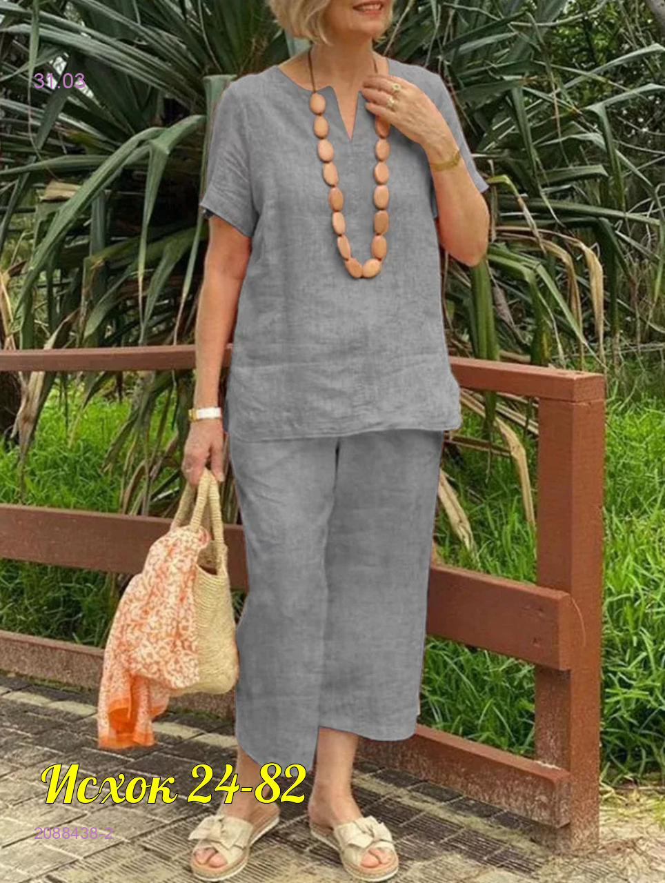 Костюм двойка 2088438-2