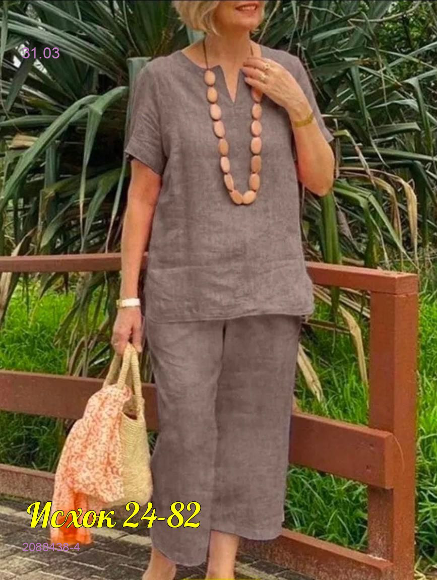 Костюм двойка 2088438-4