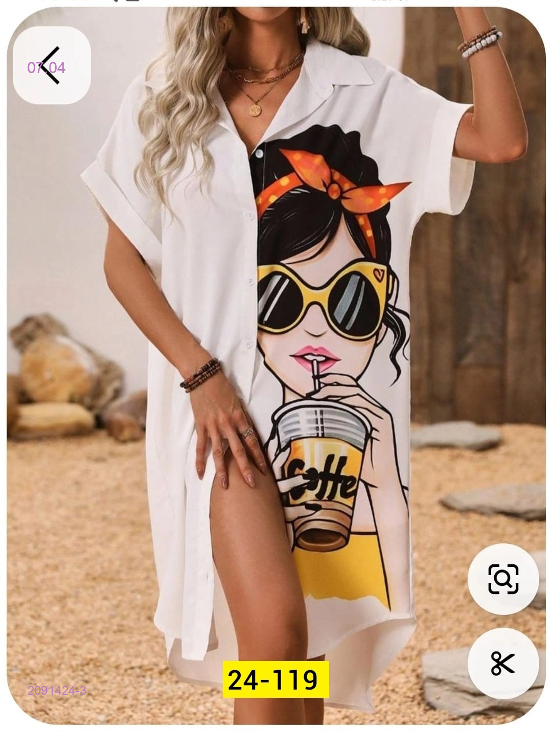 Рубашка 2091424-3