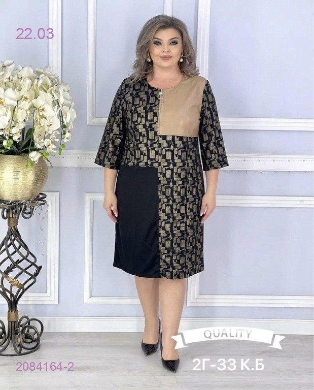 Платье 2084164-2