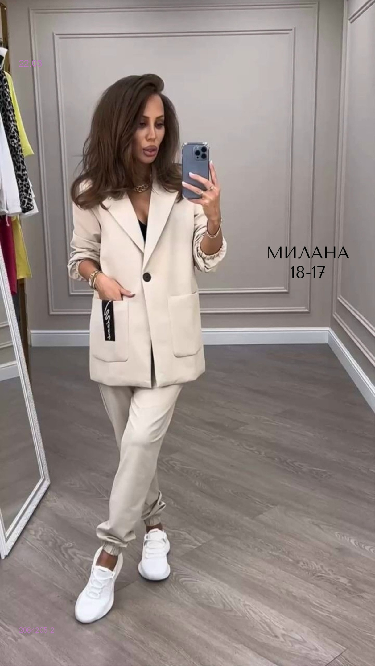 костюм 2084205-2