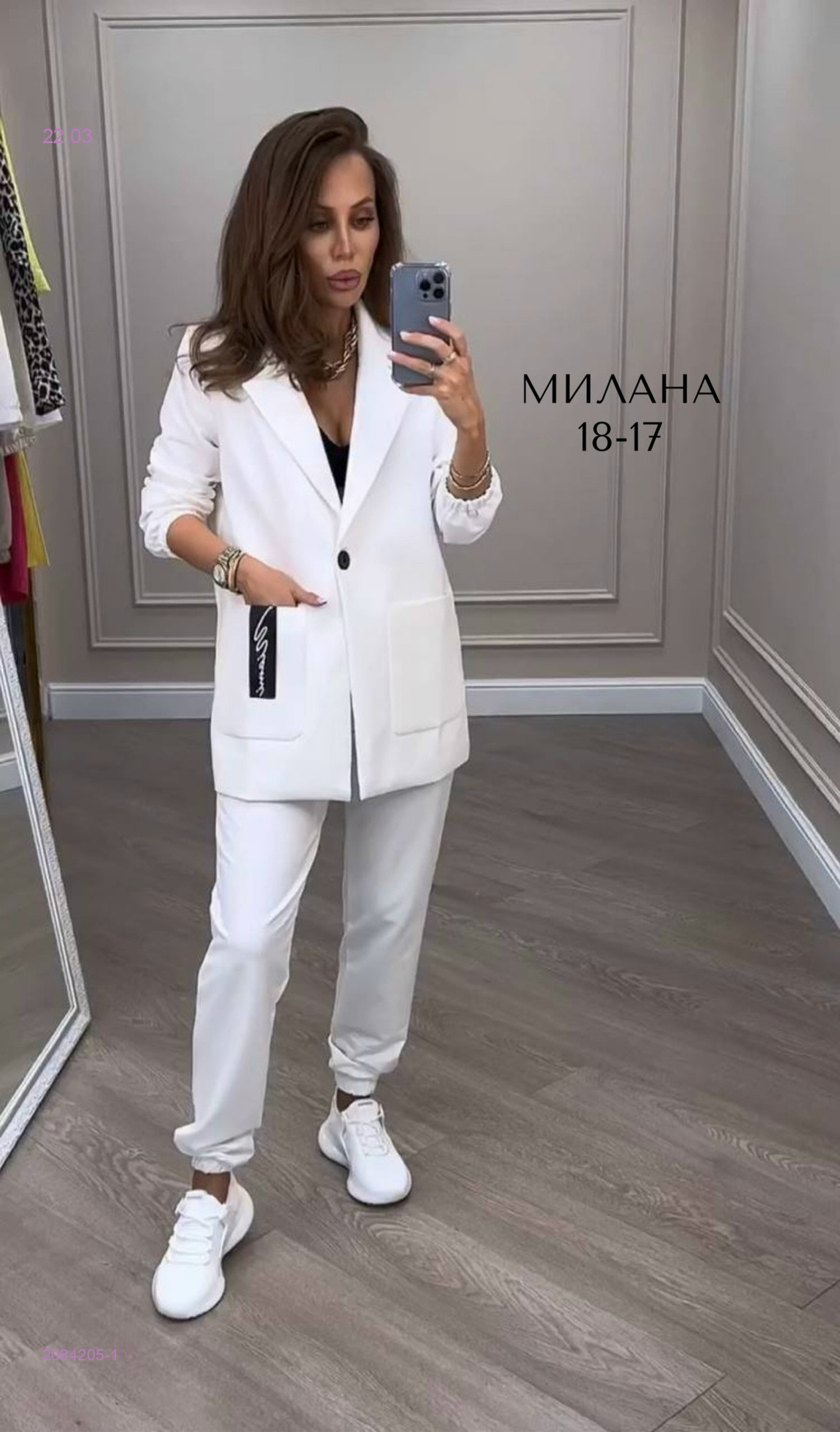 костюм 2084205-1