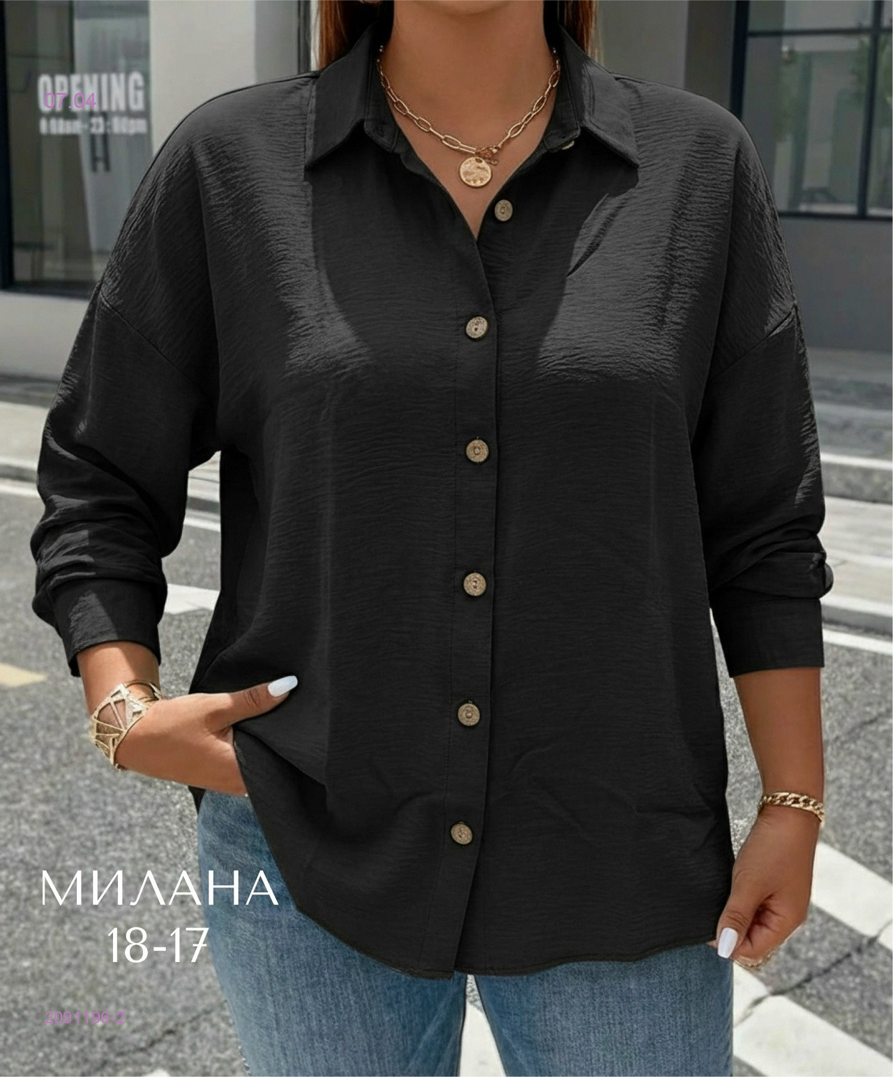 рубашка 2091196-2