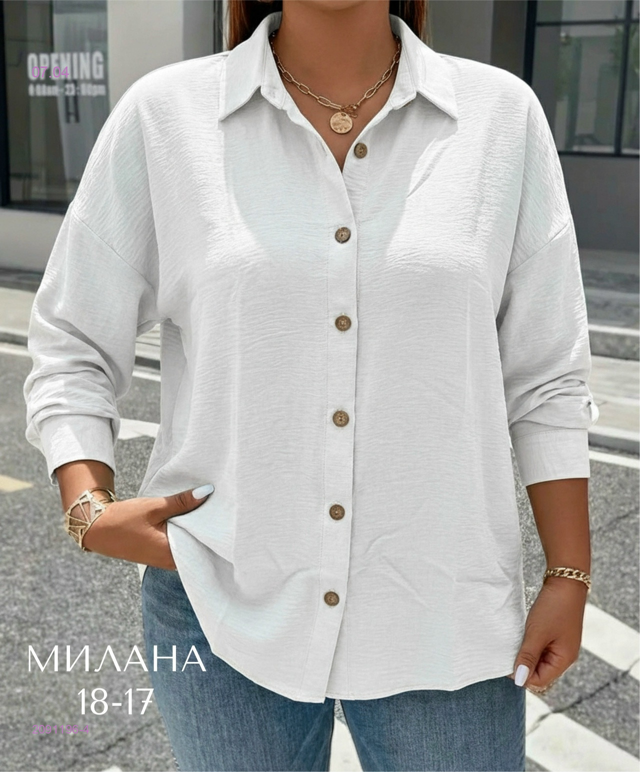 рубашка 2091196-4