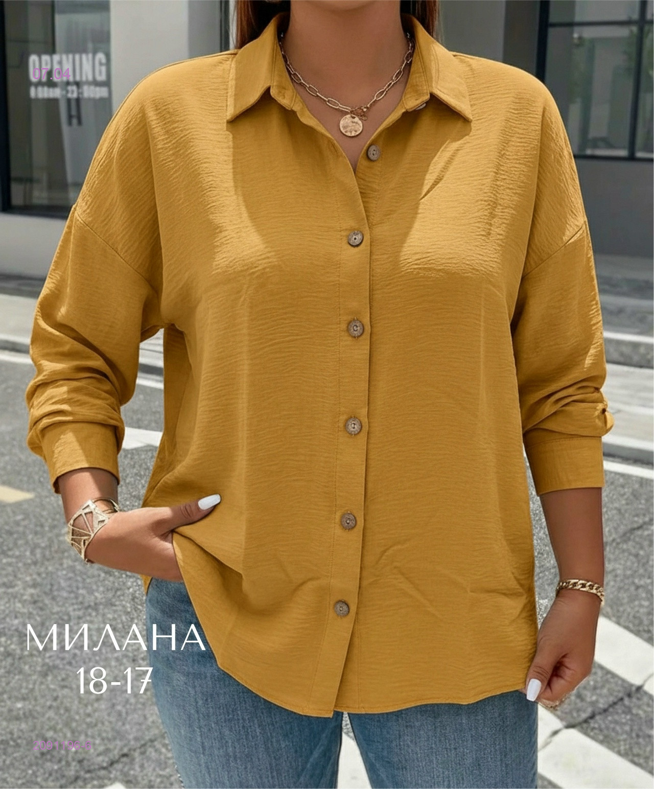 рубашка 2091196-6