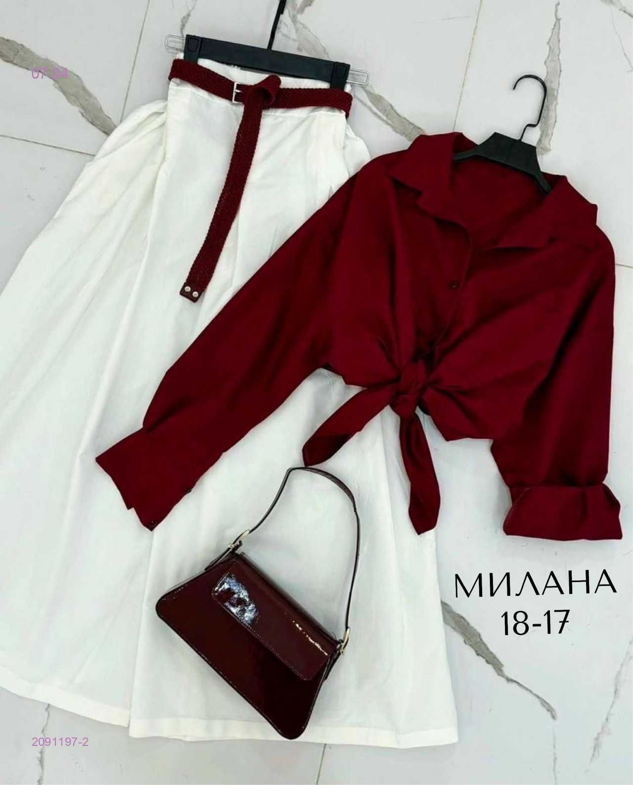 Костюм 2091197-2