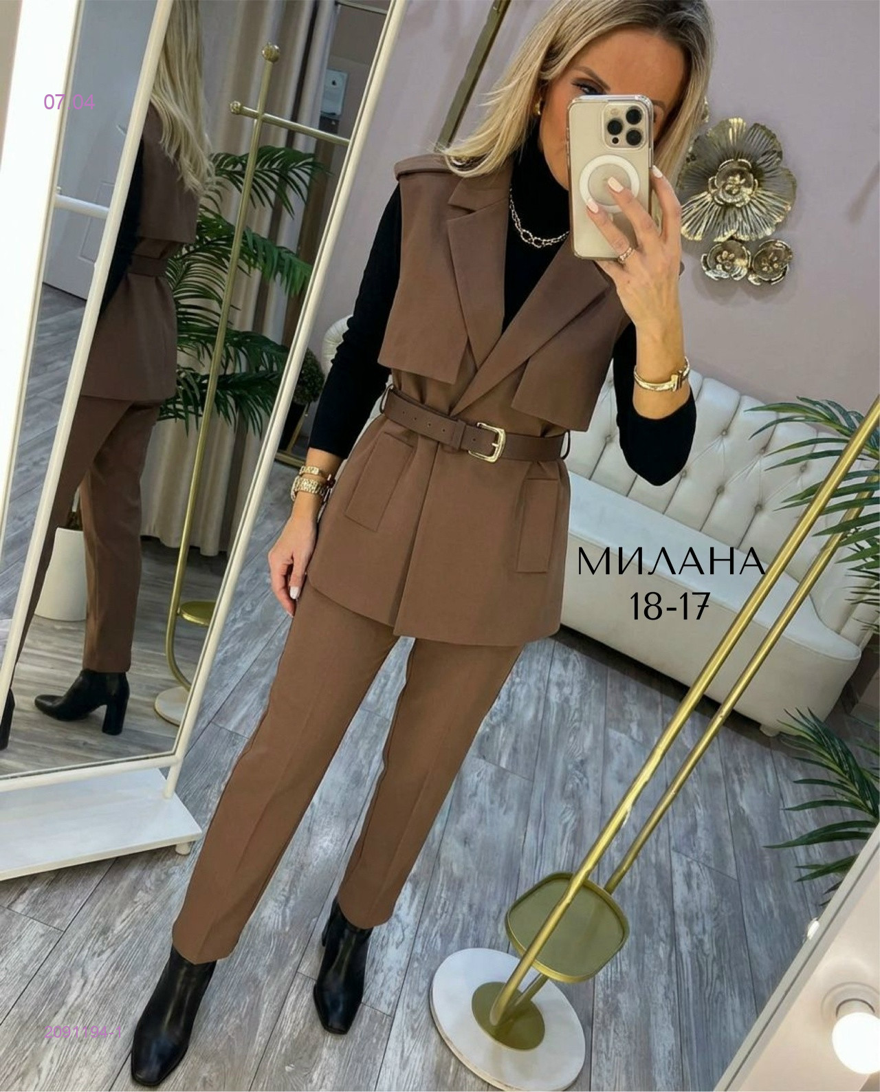 костюм тройка 2091194-1