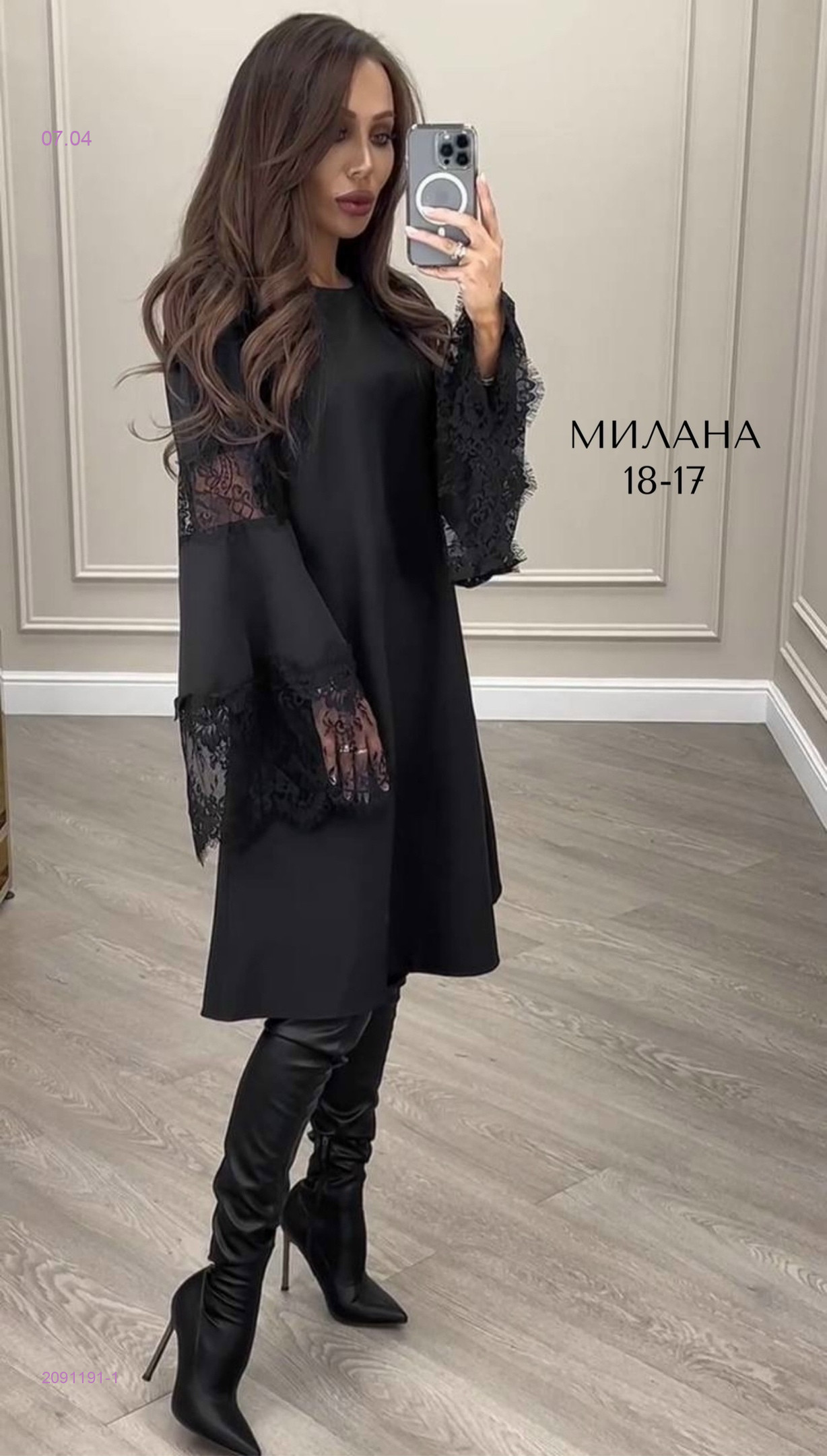 Платье 2091191-1