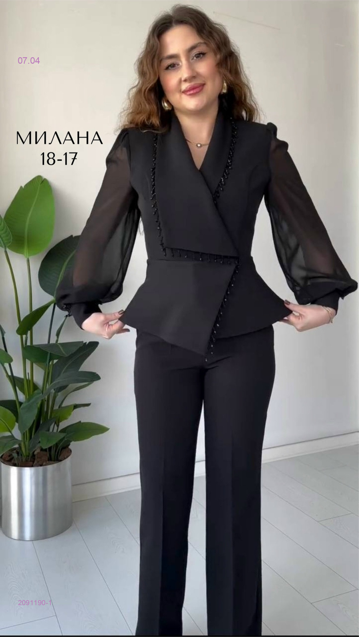Костюм 2091190-1
