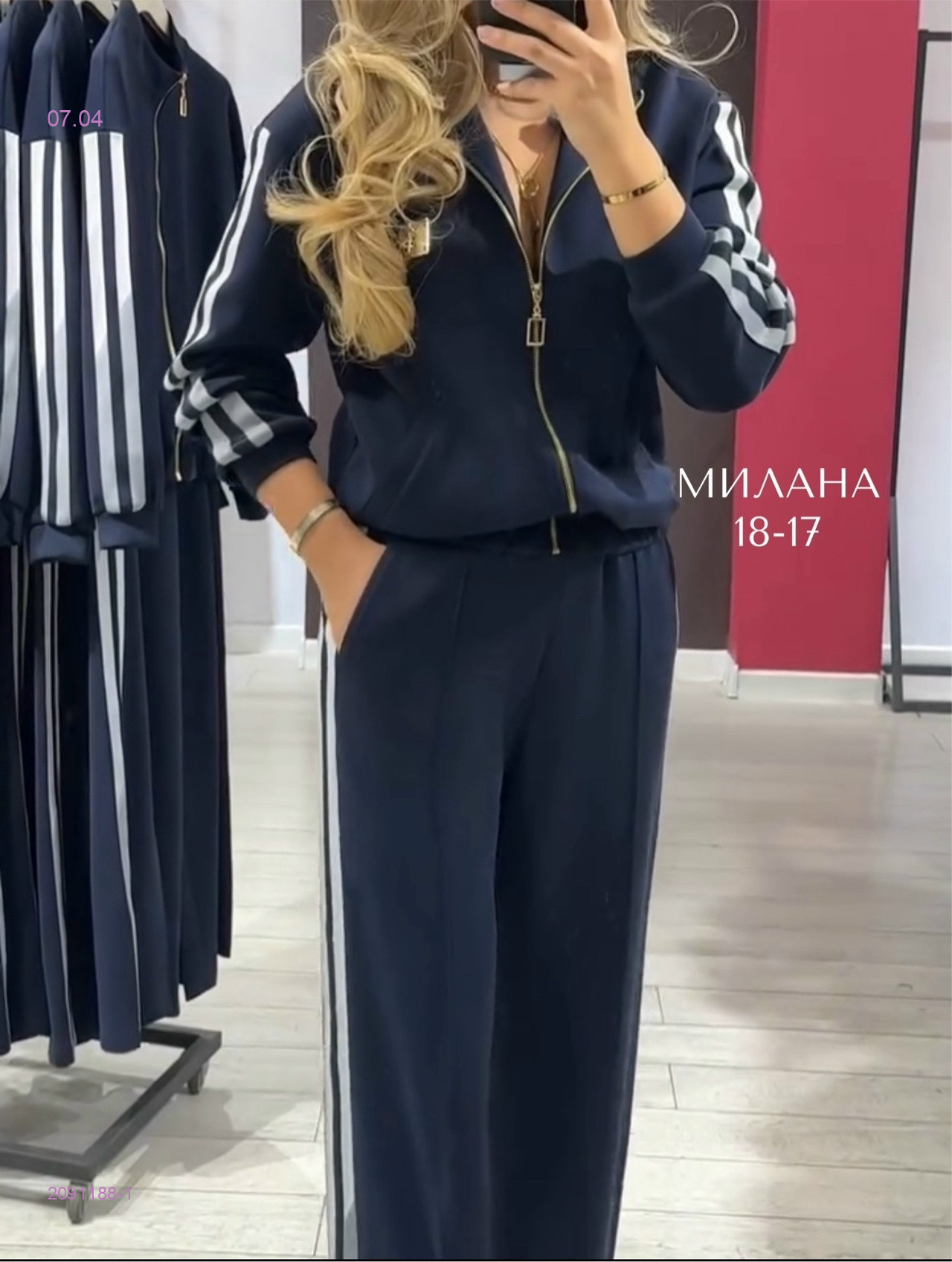 Костюм 2091188-1