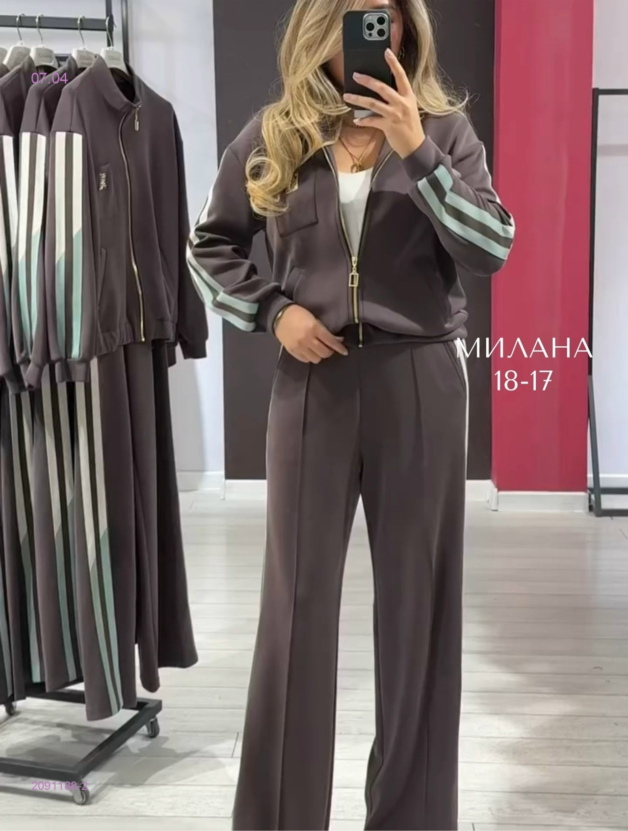 Костюм 2091188-2