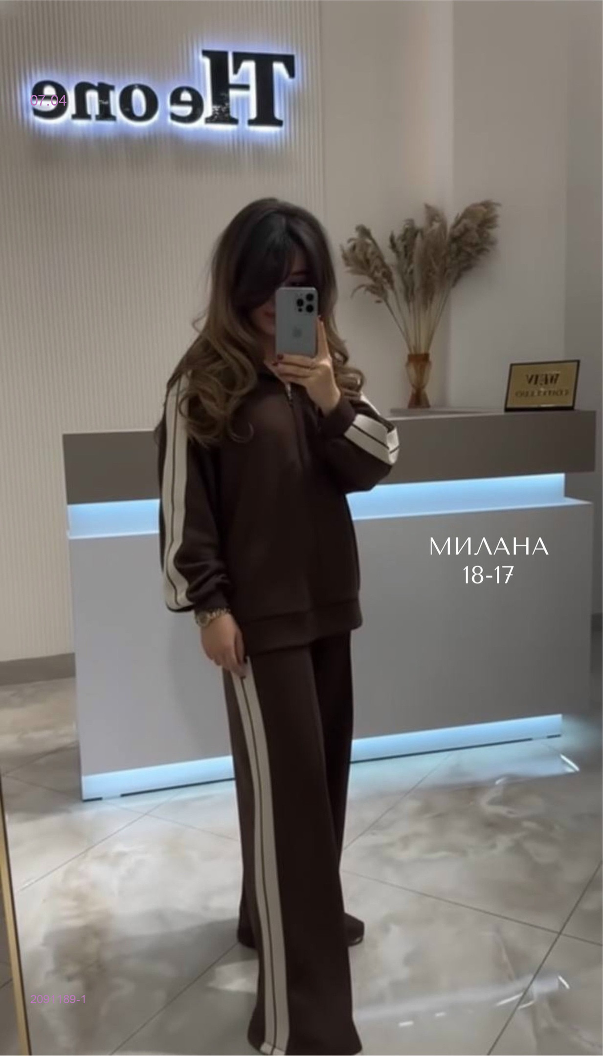 Костюм 2091189-1