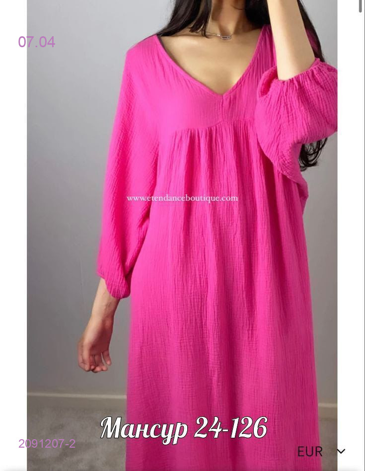 Платье 2091207-2