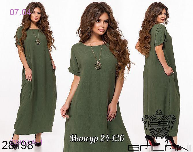 платье 2091209-1