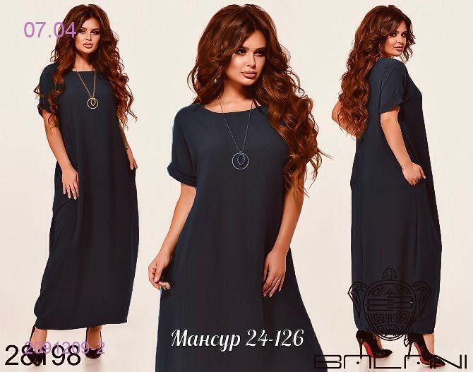 платье 2091209-2