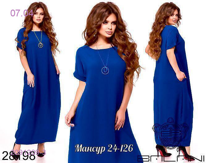 платье 2091209-3