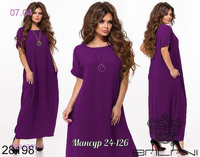 платье 2091209-4