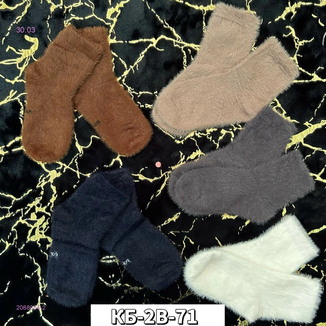 Носки 2088054-2