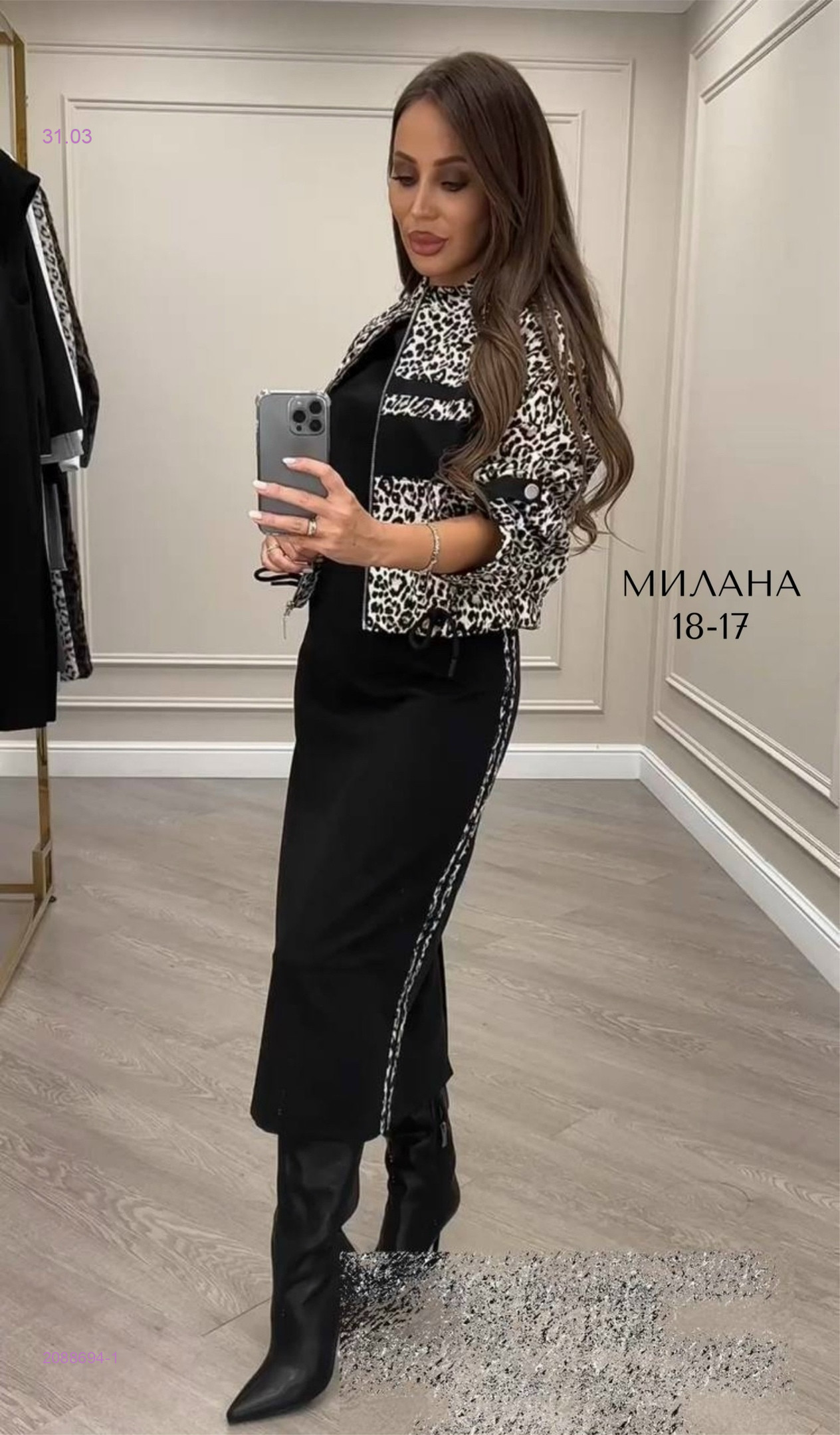 костюм двойка 2088694-1