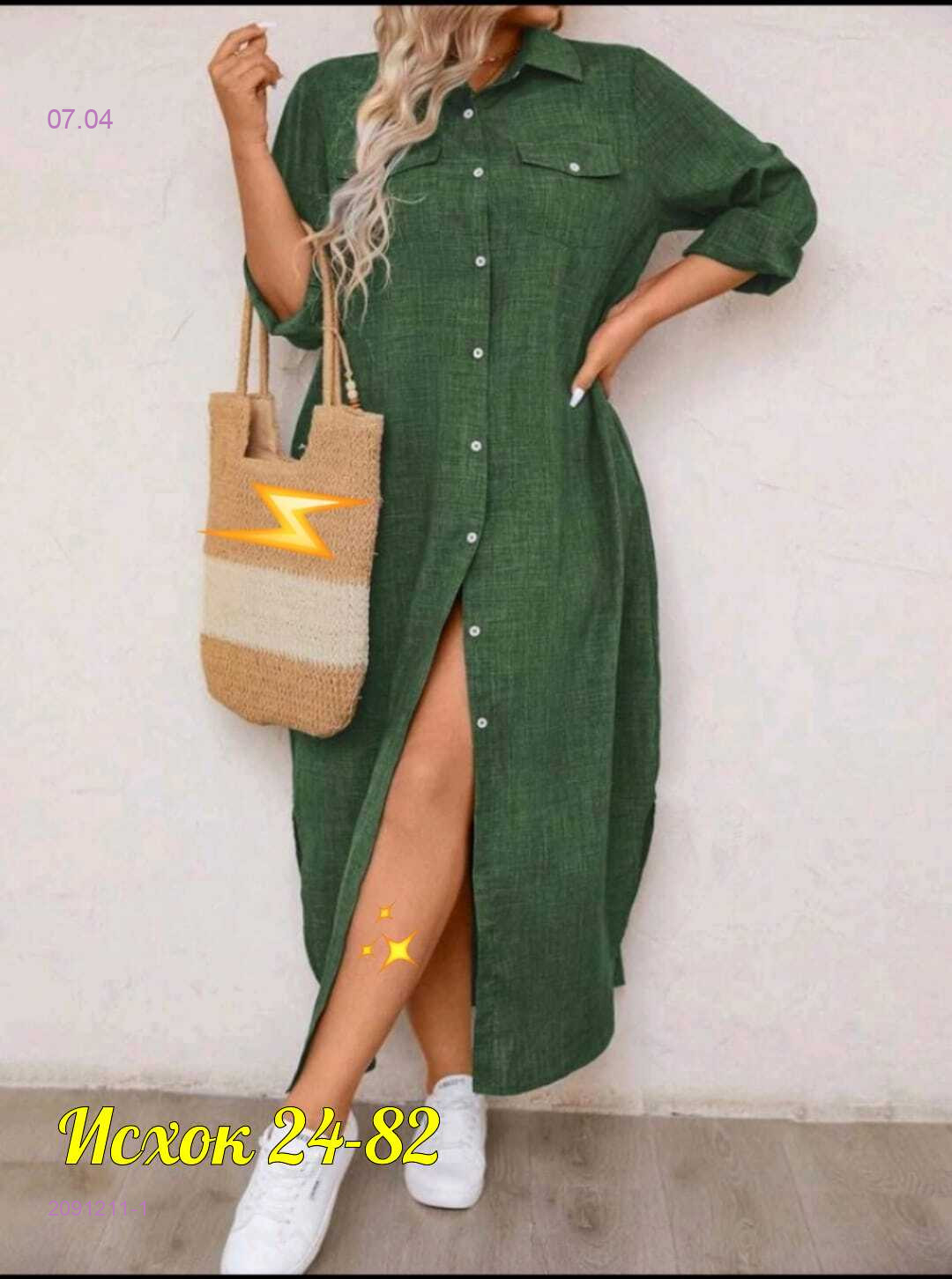 Платье 2091211-1