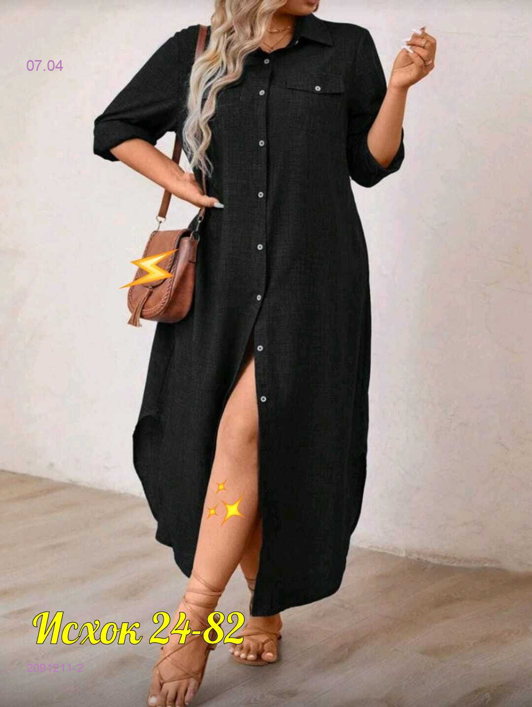 Платье 2091211-2