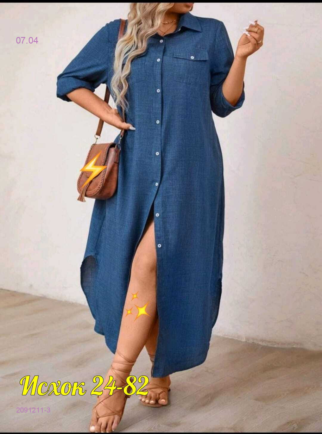 Платье 2091211-3