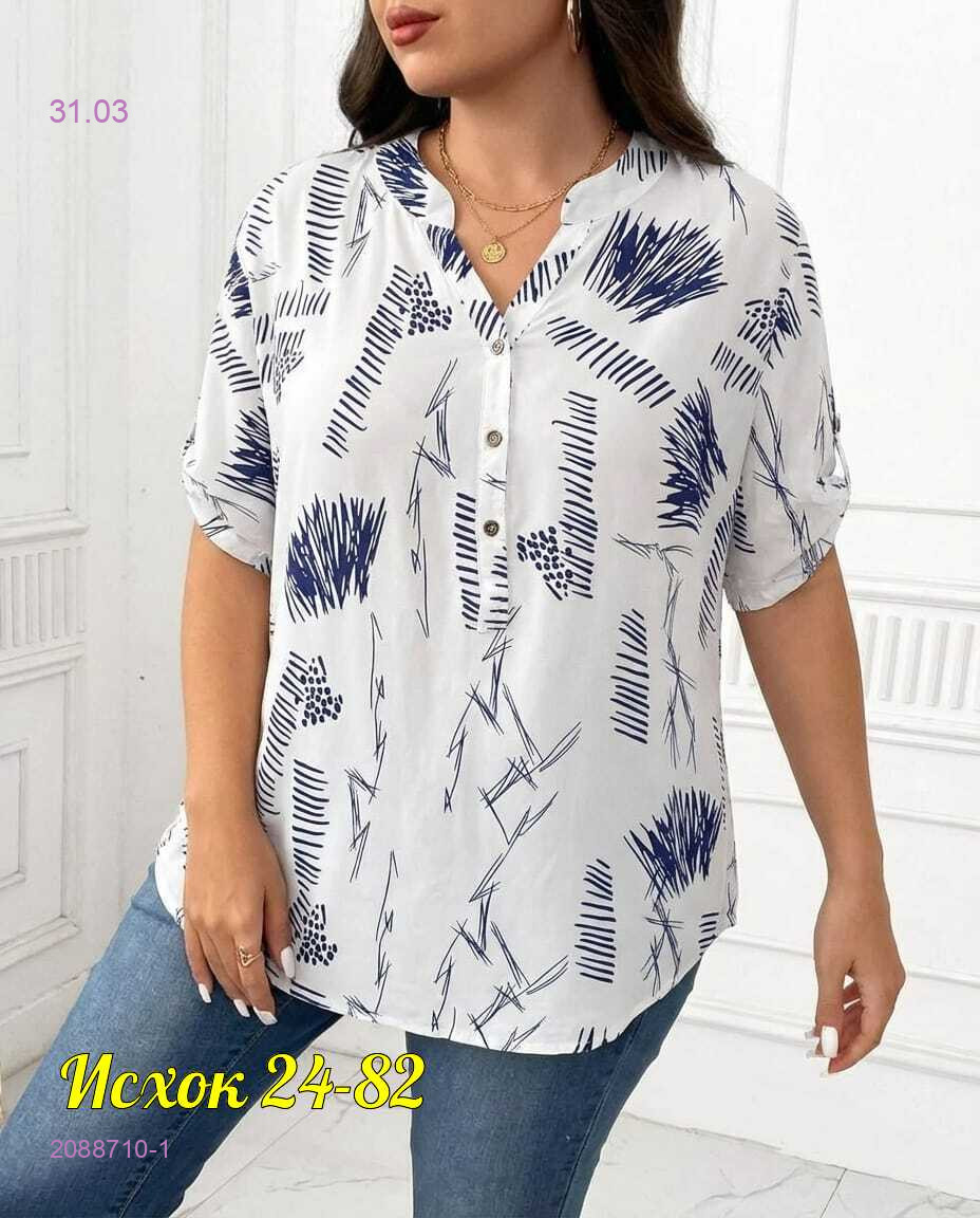 рубашка 2088710-1