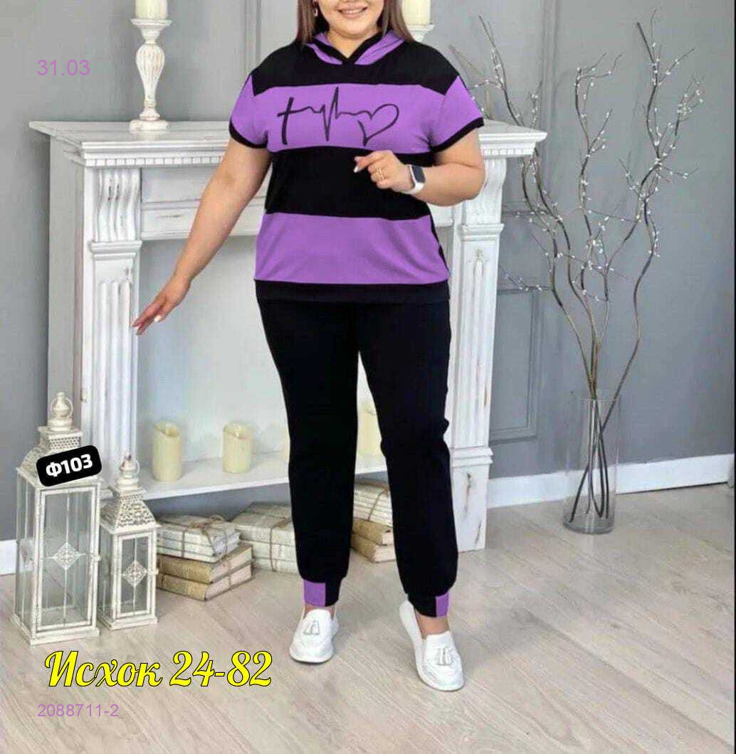 костюм двойка 2088711-2