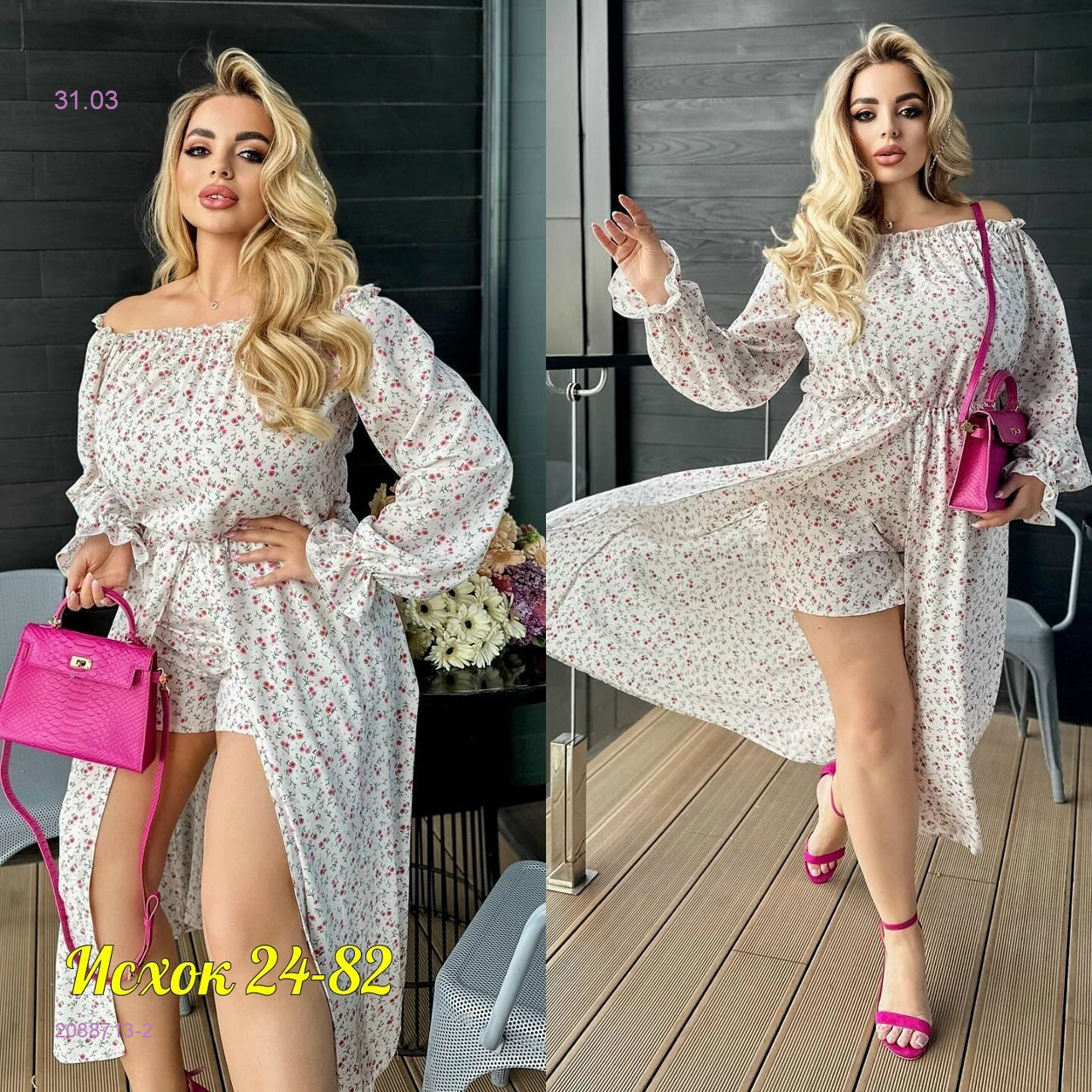 платье 2088713-2