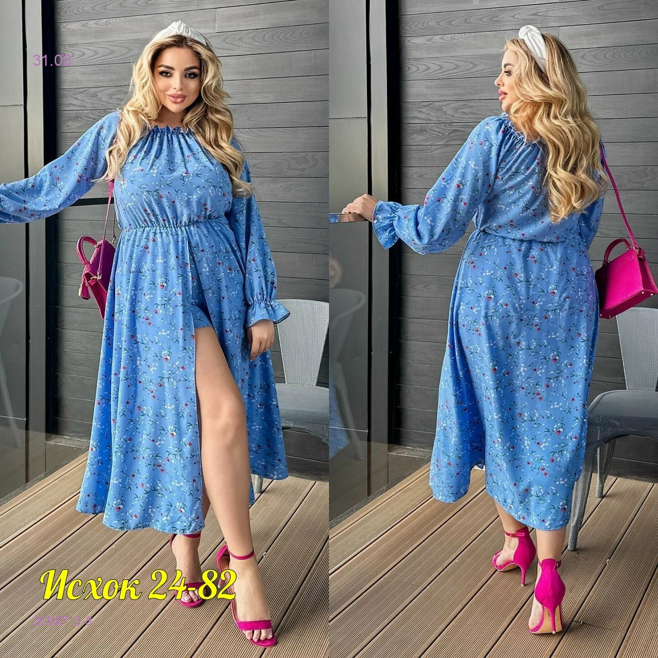 платье 2088713-3