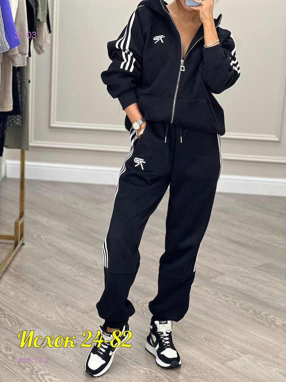 костюм двойка 2088719-2