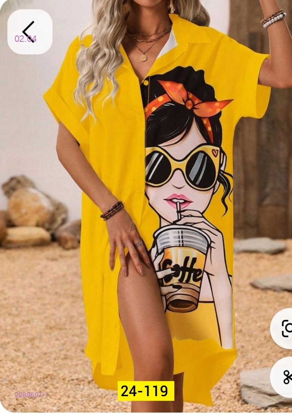 Рубашка 2089607-1