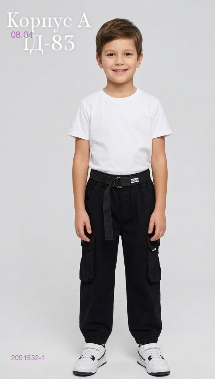 джинсы 2091532-1