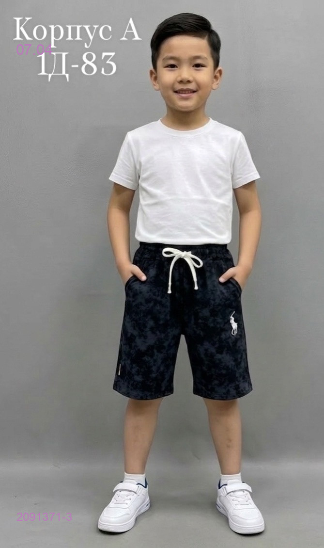 шорты 2091371-3