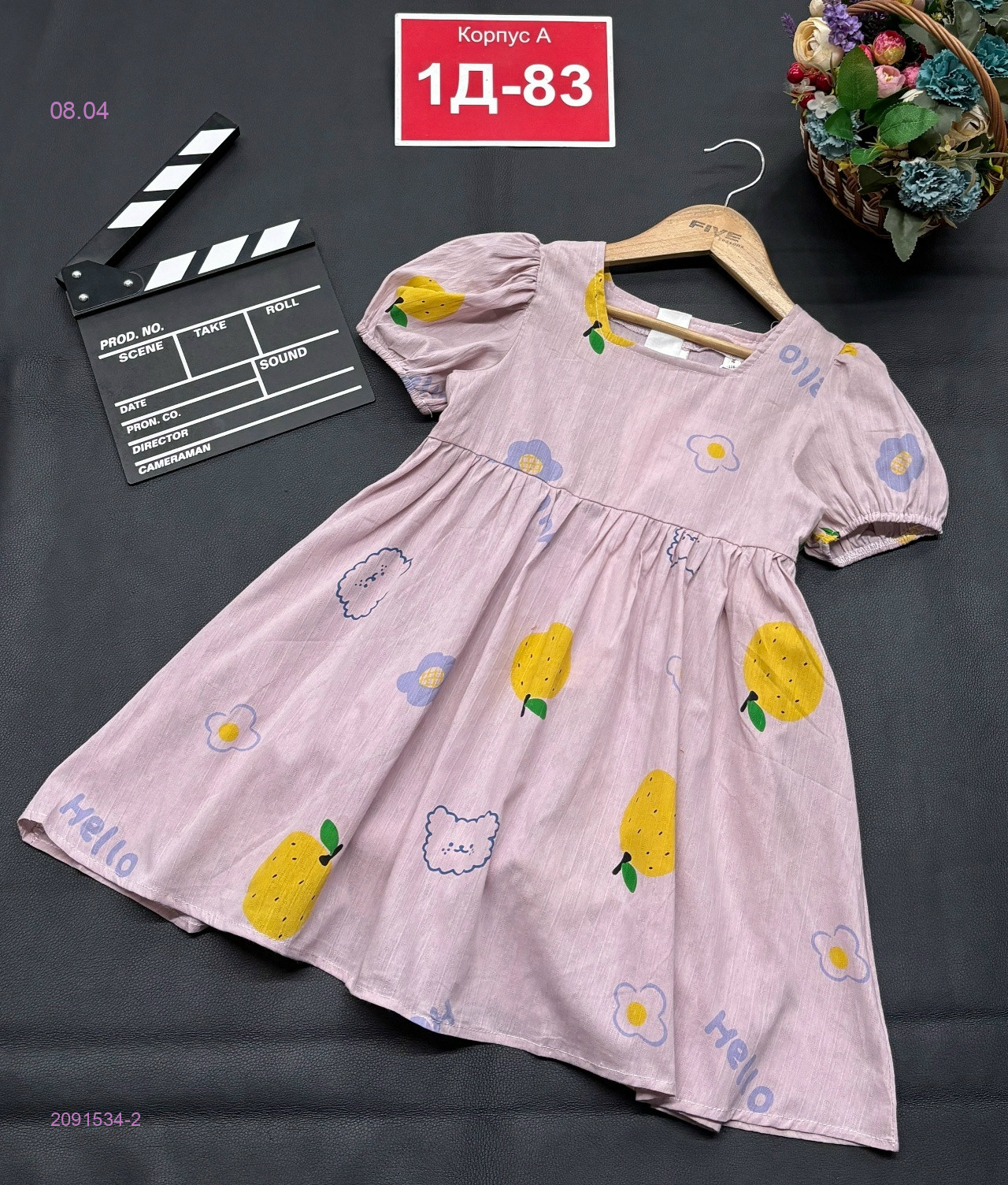 платье 2091534-2