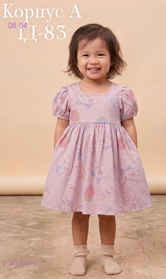 платье 2091534-3