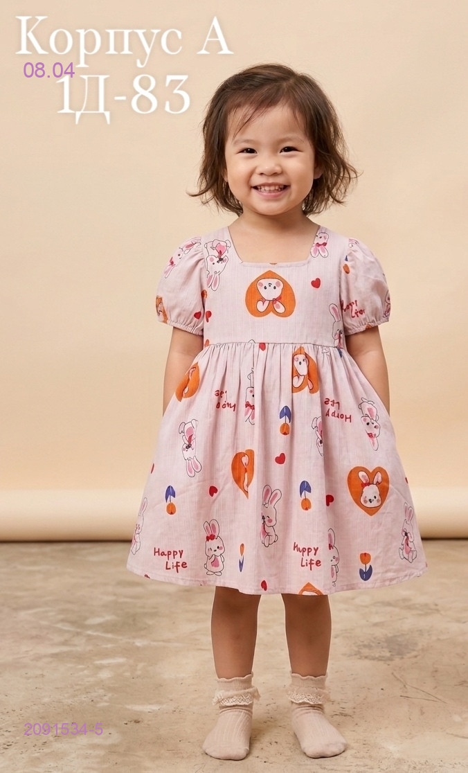 платье 2091534-5