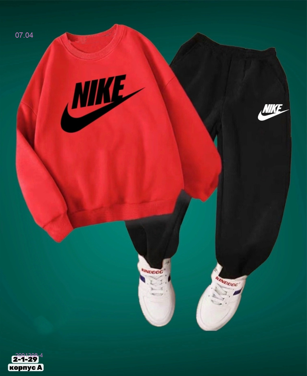 костюм 2091398-4