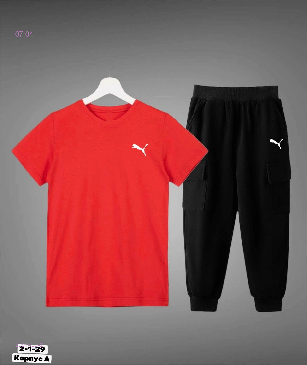 костюм 2091400-2